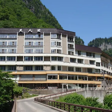 Hotel Tenninkaku